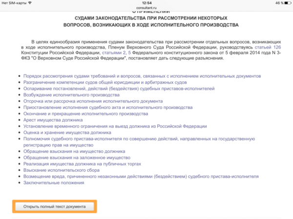 IMG_8270.PNG