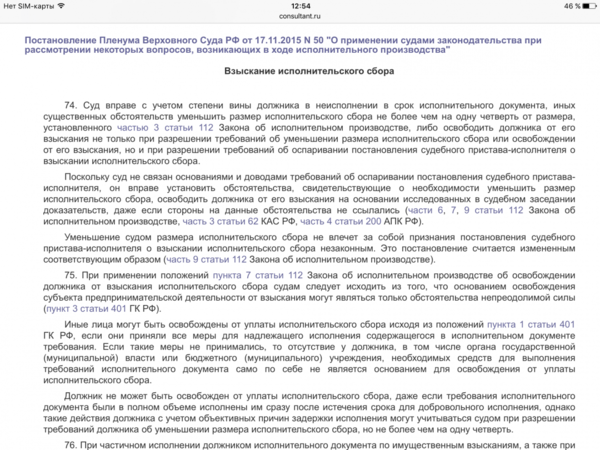 IMG_8271.PNG