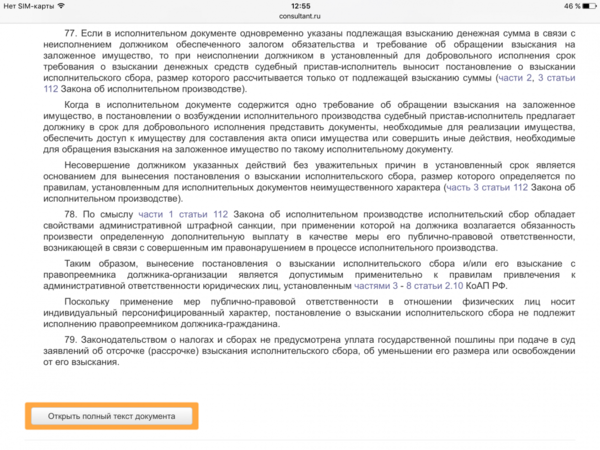 IMG_8273.PNG
