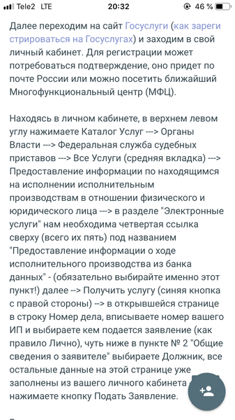 E4DA5F3B-C8EE-42B5-BADD-8E32295842AE.png