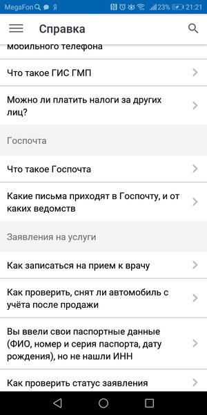 Screenshot_20190611-212132.jpg