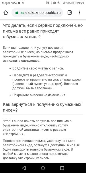 Screenshot_20190611-212110.jpg