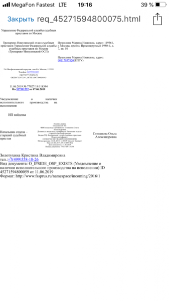 655ADC28-A54E-48A9-BAF6-DCD82B812C3F.png