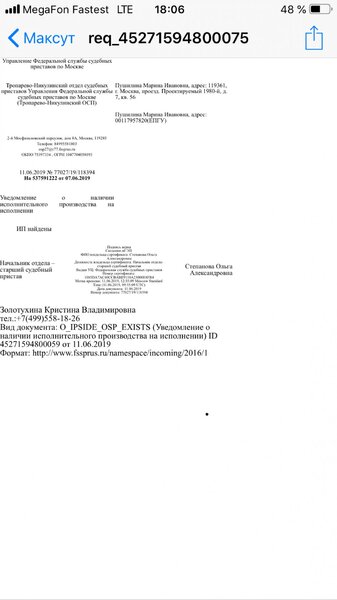C95E1407-E302-405B-956A-2431373C59CB.jpeg