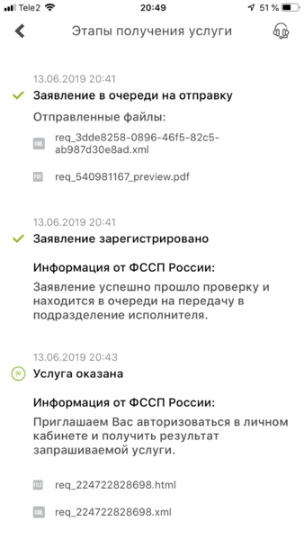 A2DF2B1A-7DA2-4375-9F0B-C0616F8BB266.png