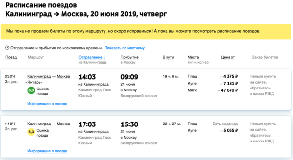 Снимок экрана 2019-06-18 в 17.29.20.png