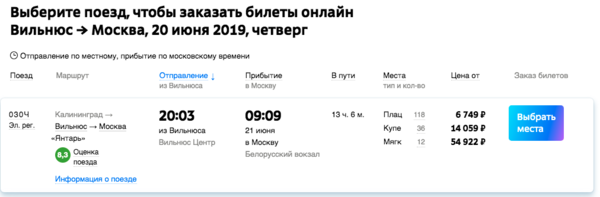 Снимок экрана 2019-06-18 в 17.28.33.png