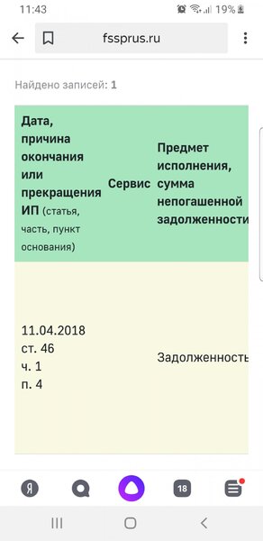 Screenshot_20190621-114327.jpg