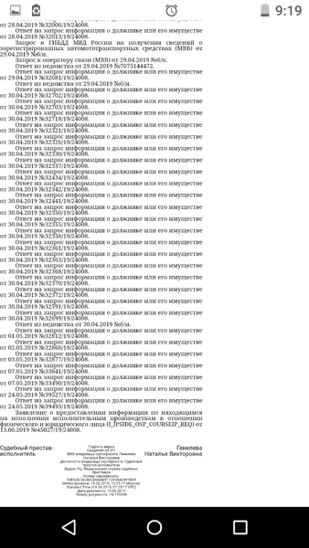 Screenshot_20190622-091944.png