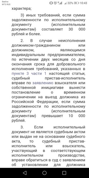 Screenshot_20190613-104331.jpg