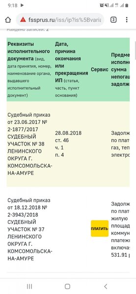 Screenshot_20190625-091846_Chrome.jpg