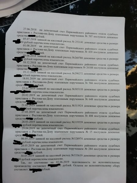 IMG_20190626_185716.jpg