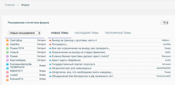 Снимок экрана 2019-06-26 в 19.45.23.png
