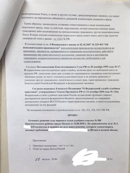 140e37e3-b757-487b-b30e-a6cb0805d904.JPG