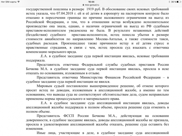 IMG_8880.PNG
