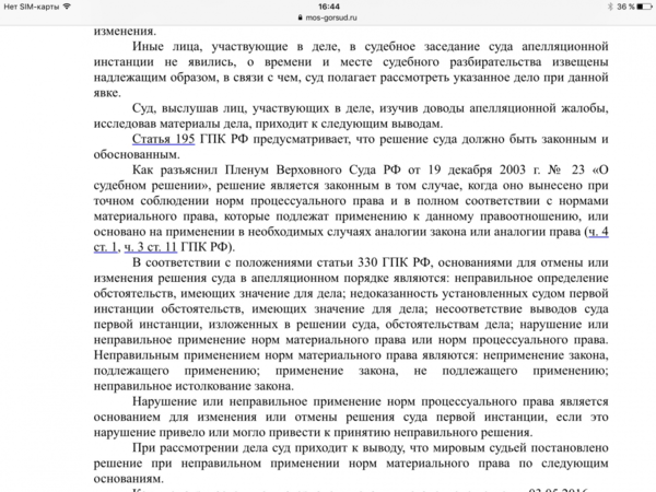 IMG_8881.PNG