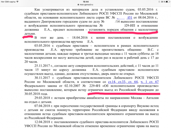 IMG_8882.PNG