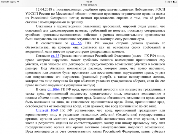 IMG_8883.PNG