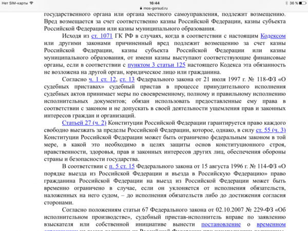 IMG_8884.PNG