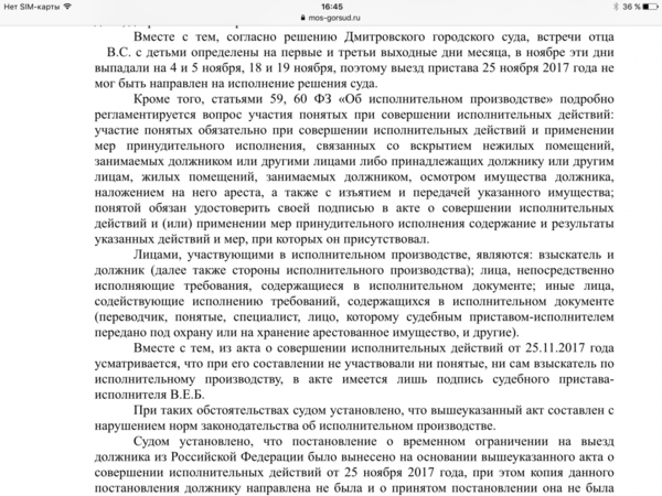 IMG_8886.PNG
