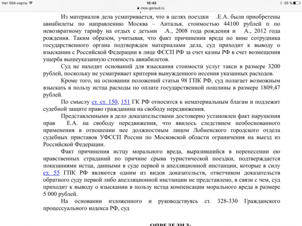 IMG_8888.PNG