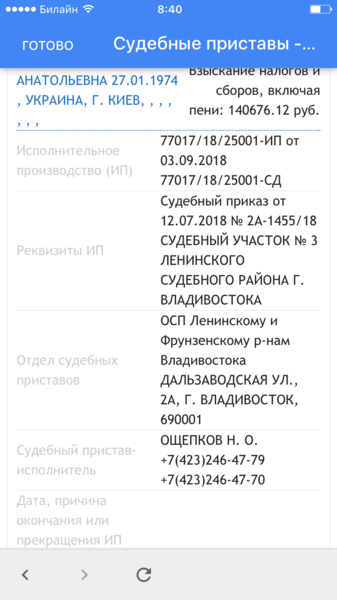 IMG_1847.PNG