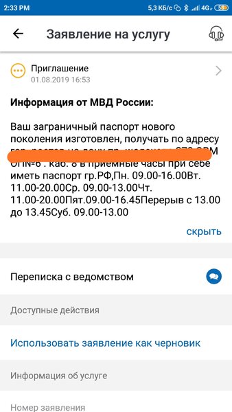 IMG_20190802_144442.jpg