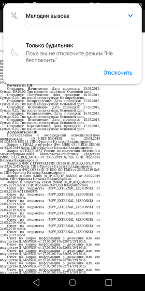Screenshot_20190810-100346.png