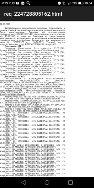 Screenshot_20190810-100403.png