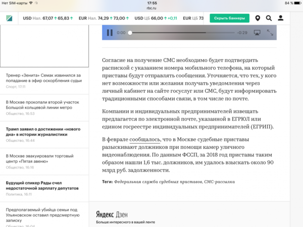 IMG_8981.PNG