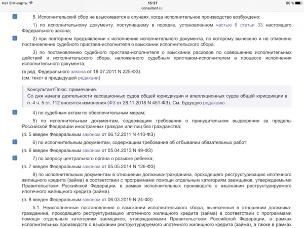 IMG_8983.PNG