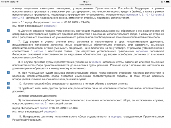 IMG_8984.PNG