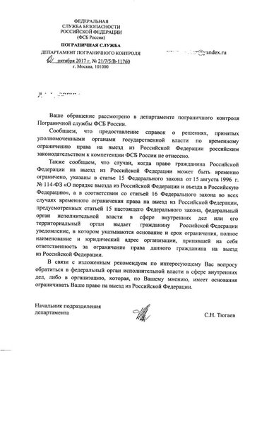 погран.jpg