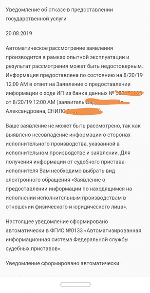 Screenshot_20190820_224716.jpg
