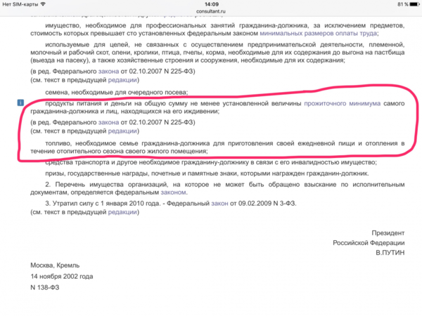 IMG_9003.PNG