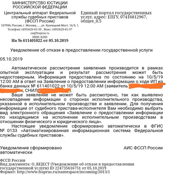 Screenshot_2019-10-05-17-39-37-321_cn.wps.moffice_eng.jpg