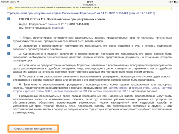 IMG_9422.PNG