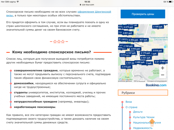 IMG_9570.PNG