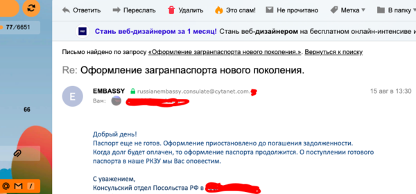 Снимок экрана 2019-11-22 в 08.51.57.png