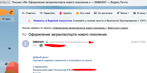 Снимок экрана 2019-11-22 в 08.49.38.png