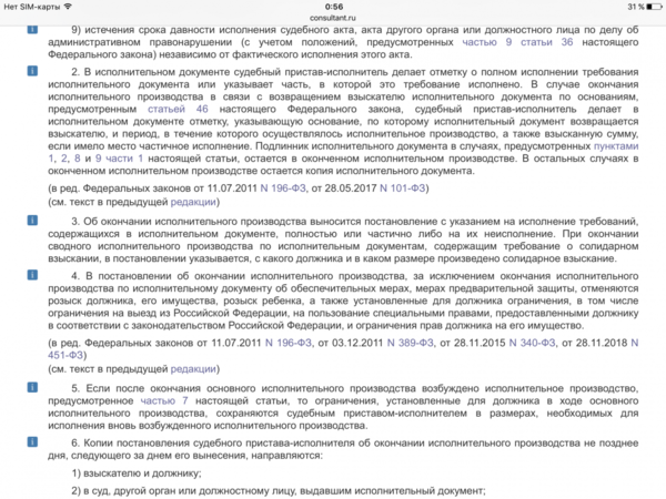 IMG_9657.PNG