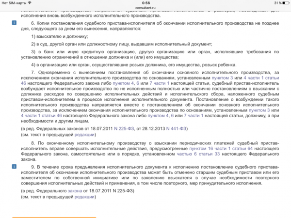 IMG_9658.PNG