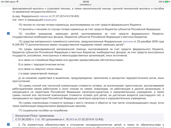 IMG_9685.PNG