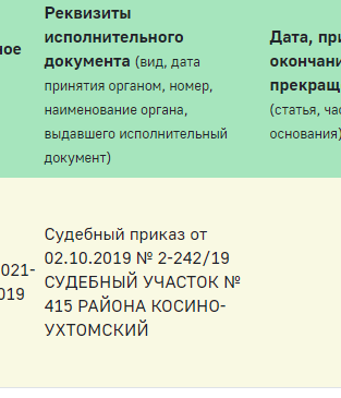upload_2019-12-26_12-30-29.png