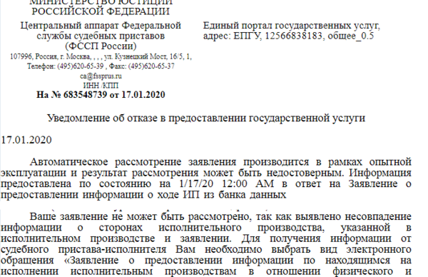 upload_2020-1-17_14-7-49.png