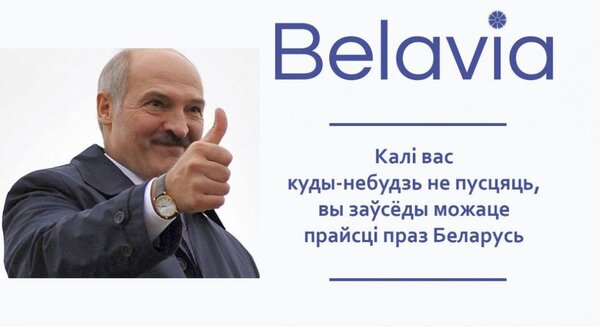 belavia.jpg