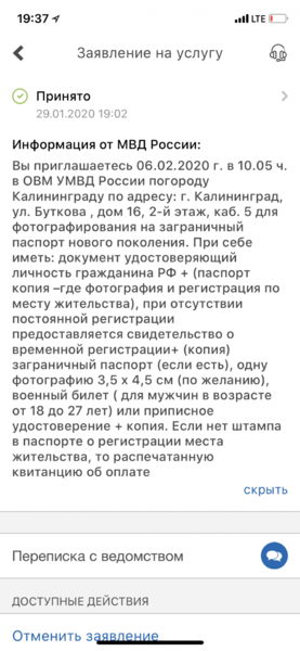 CE89BF9F-35E6-4926-986B-7181883BBB72.png