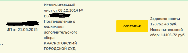 Снимок.PNG