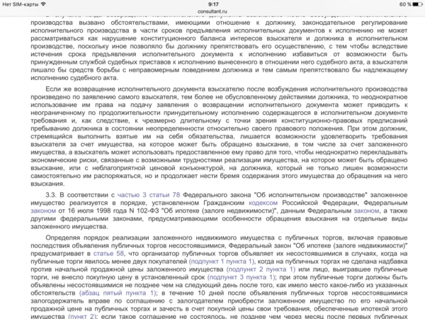 IMG_0100.PNG