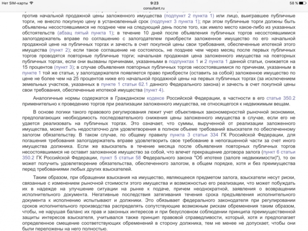 IMG_0102.PNG